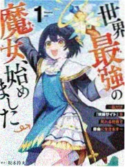 山野厨房综艺海报